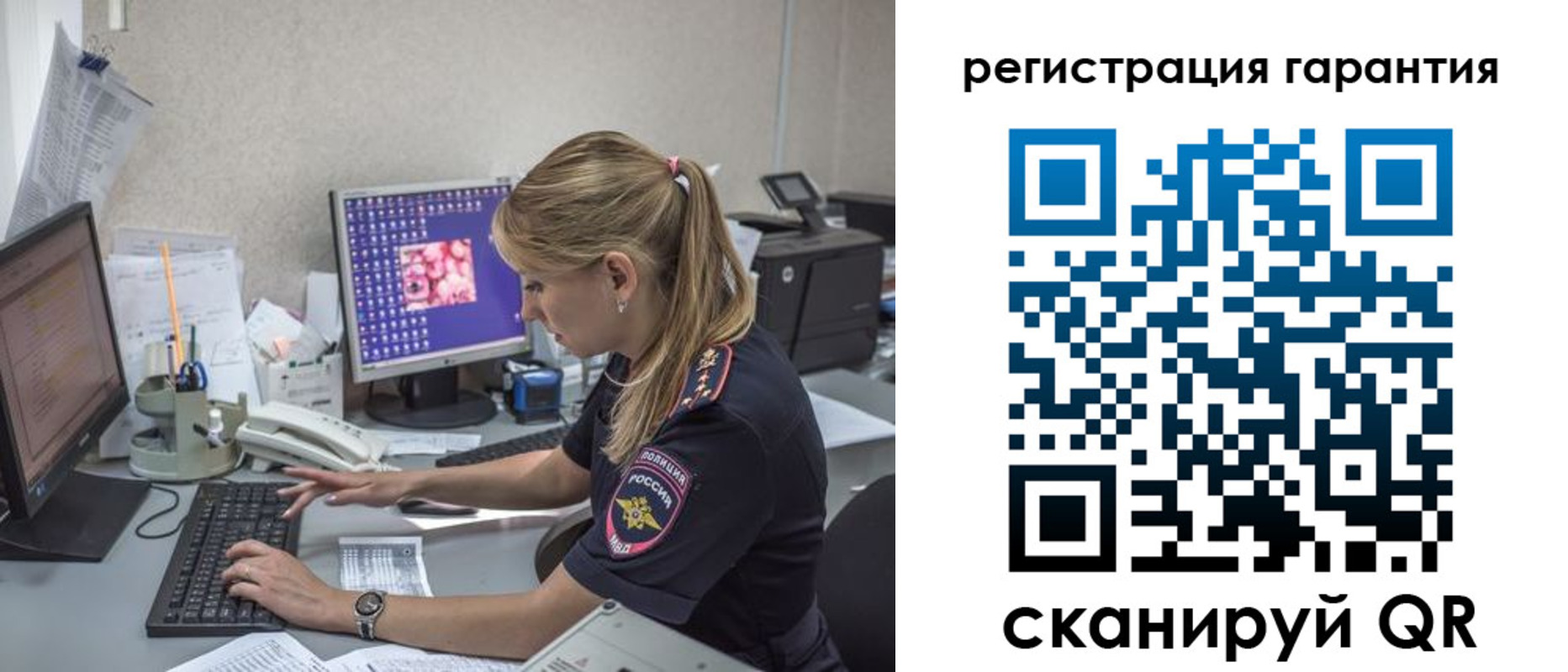 временная регистрация собственник в Лакинске