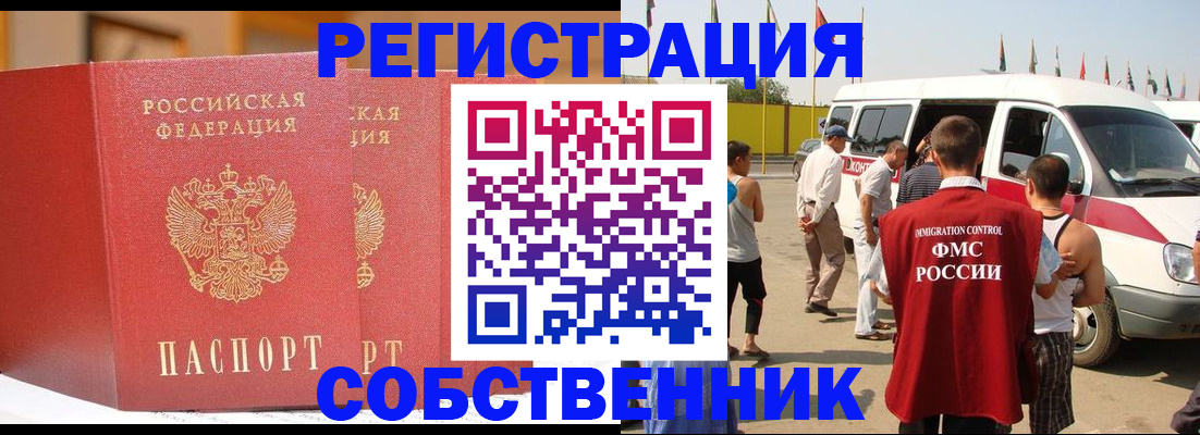 найти адрес прописки в Лакинске