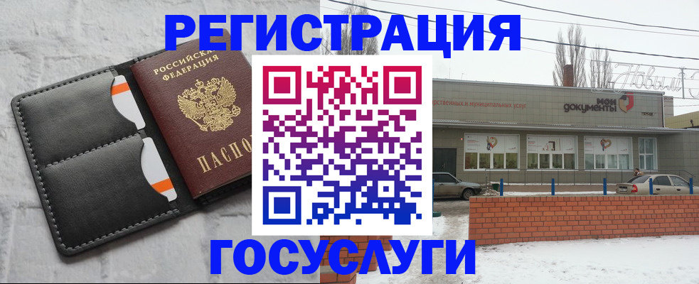 прописка гарантия в Лакинске